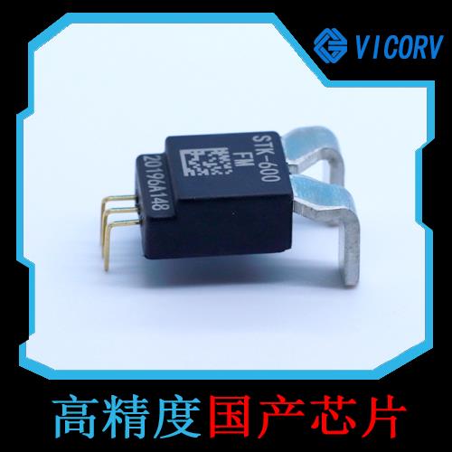 機載-開口型霍爾電流傳感器-公司[韋克威]