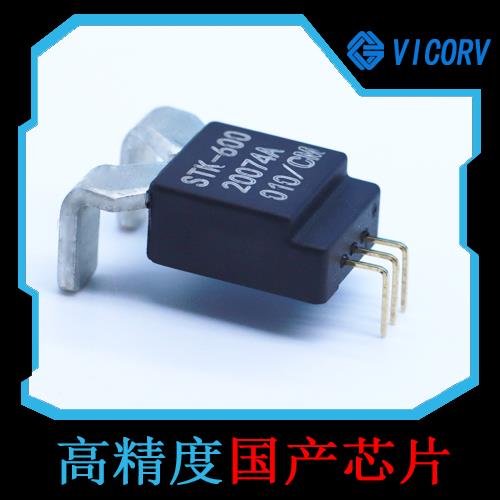 機載-地磁對霍爾電流傳感器-廠家[韋克威]