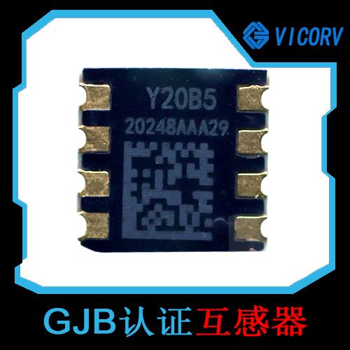具有品牌的-電流型霍爾電流傳感器-哪家買[韋克威]