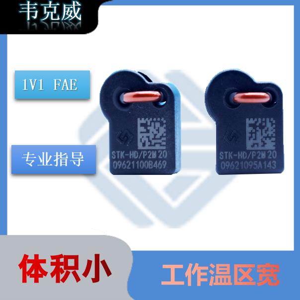 特種-零磁通霍爾電流傳感器-公司[韋克威]