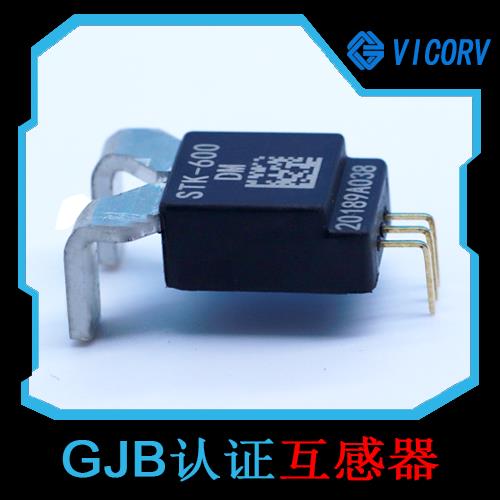 生產-大孔徑霍爾電流傳感器-廠商[韋克威]