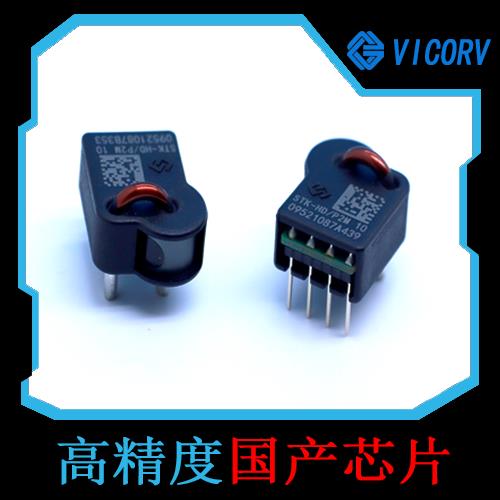 廠家供應(yīng)-大孔徑霍爾電流傳感器-廠商[韋克威]