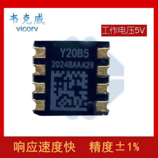 廠家供應-安科瑞霍爾電流傳感器-出售[韋克威]