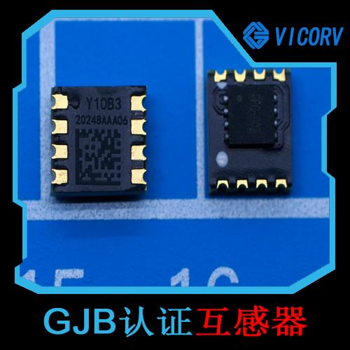 具有品牌的-正負5 霍爾電流傳感器-出售[韋克威]