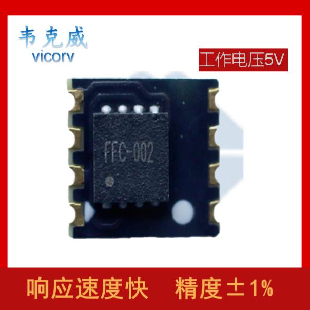特種-雙通道霍爾電流傳感器-廠家供貨[韋克威]