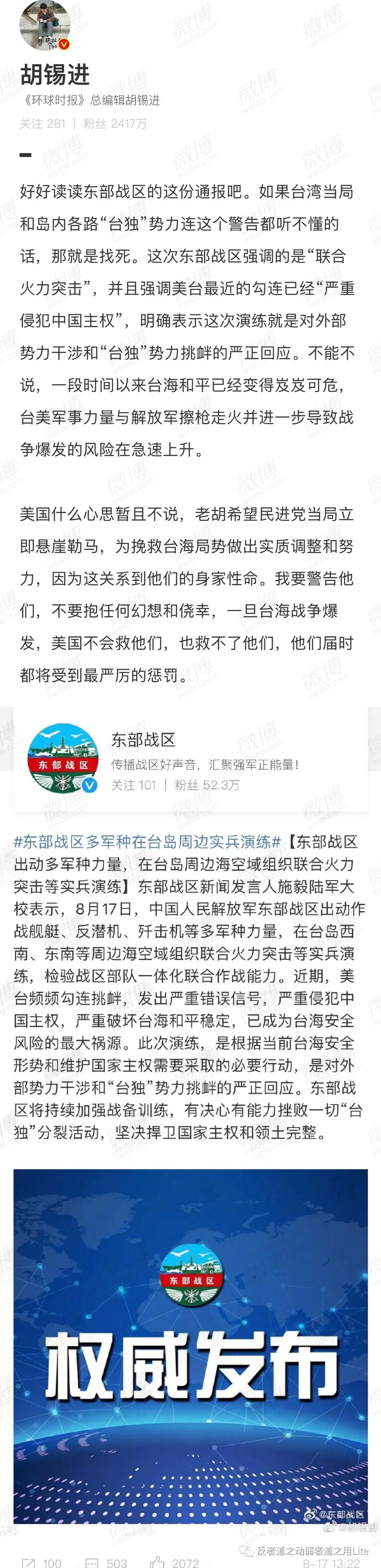 韋克威高可靠電子元器件