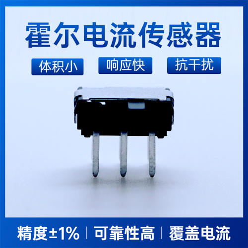 進(jìn)口-大輸出電流兩線圈風(fēng)扇驅(qū)動(dòng)器-供應(yīng)商[韋克威]