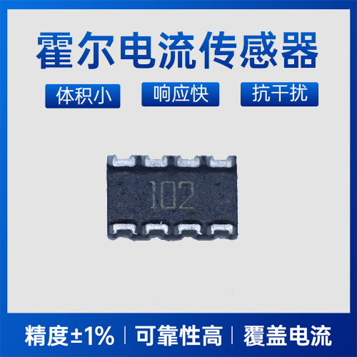 工業(yè)-真零速低抖動高精度霍爾齒輪傳感器-服務(wù)[韋克威]