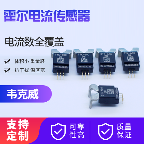 傳感器在使用過程中會出現(xiàn)哪些誤差呢？      