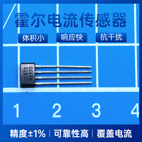 代理-雙路直流電壓高精度傳感器-品牌[韋克威]   