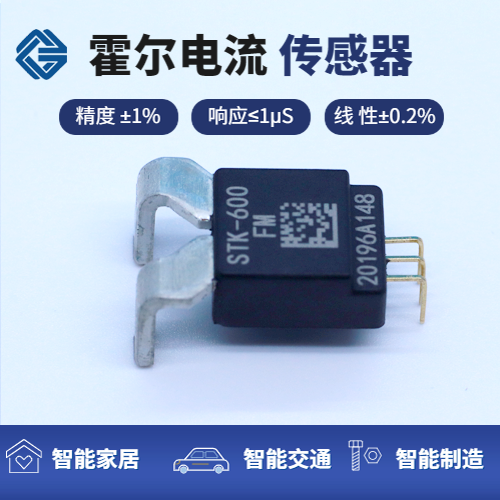 代理-微機械傳感器(MEMS)傳感器-品牌[韋克威]