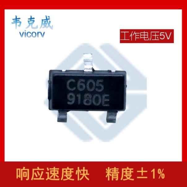代理-閉關式霍爾電流傳感器-公司[韋克威]