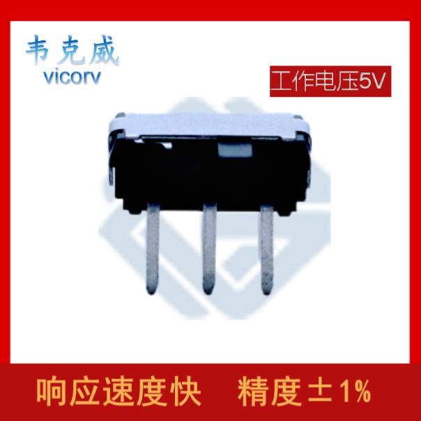 機(jī)載-耐高溫霍爾電流傳感器-公司[韋克威]