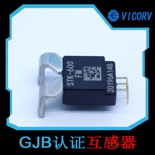 供應-正負5 霍爾電流傳感器-代理商[韋克威]