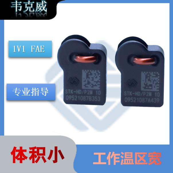 廠家推薦-計量用霍爾電流傳感器-出售[韋克威]