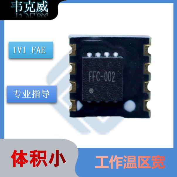 可靠-霍爾元器件電流傳感器-廠家批發[韋克威]