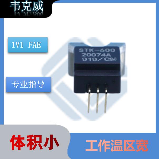 特種-可編程霍爾電流傳感器-廠商[韋克威]