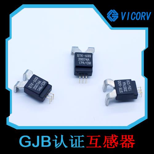 供應-直放式霍爾電流傳感器-代理商[韋克威]
