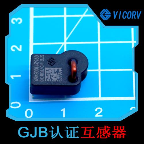生產(chǎn)-開口式霍爾電流傳感器-公司[韋克威]