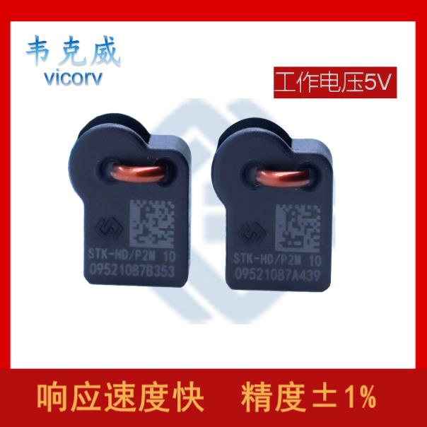 可靠-霍爾直流大電流傳感器-出售[韋克威]