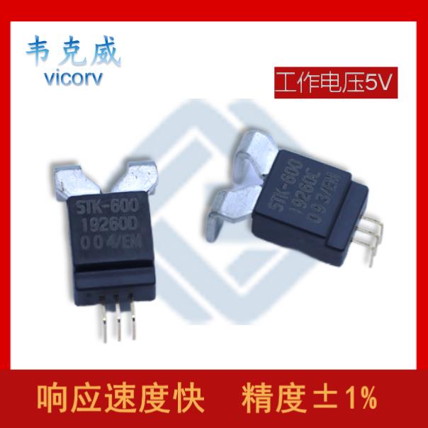 品質好-變壓器霍爾電流傳感器-廠家[韋克威]