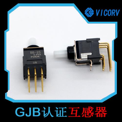供應-多擋  霍爾電流傳感器-哪家買[韋克威]