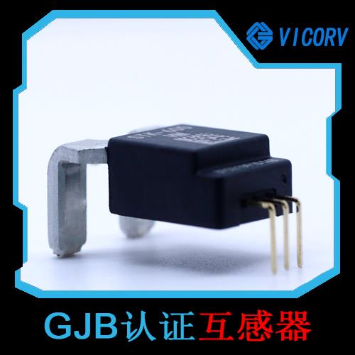 廠家供應-多擋  霍爾電流傳感器-供應商[韋克威]