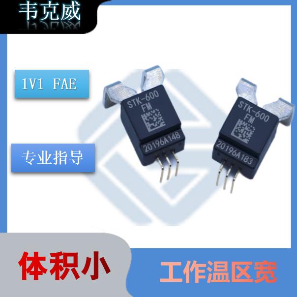 機載-進相機霍爾電流傳感器-哪家買[韋克威]