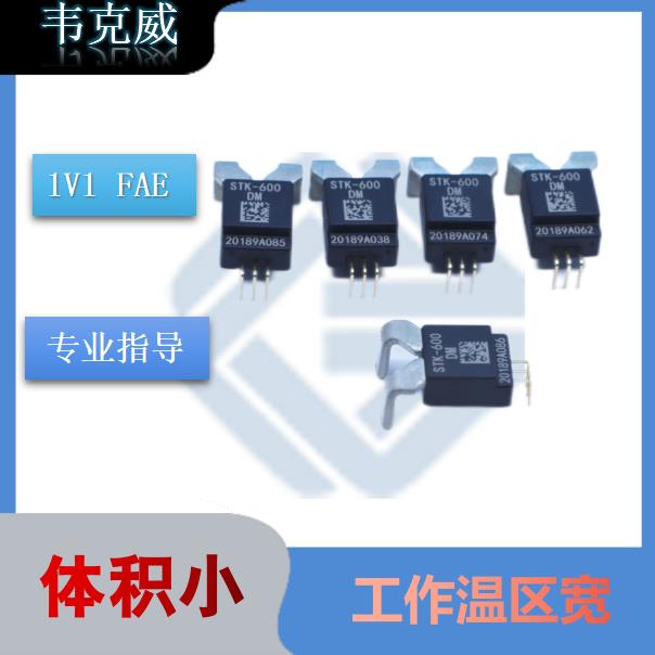 機載-進相機霍爾電流傳感器-哪家買[韋克威]