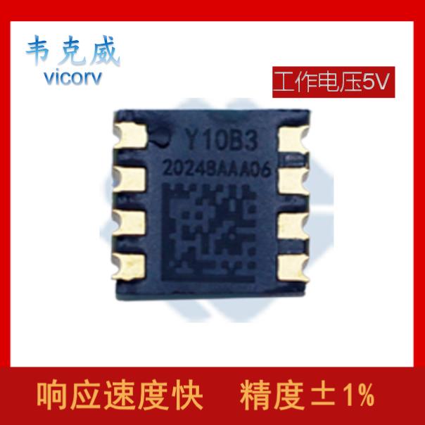 廠家供應(yīng)-Balanced Hall current sensor-廠家供貨[韋克威]