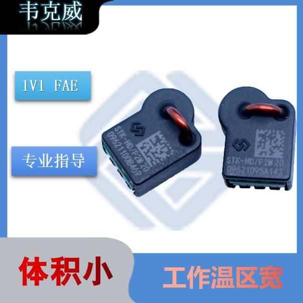 機載-電動車霍爾電流傳感器-廠家批發[韋克威]