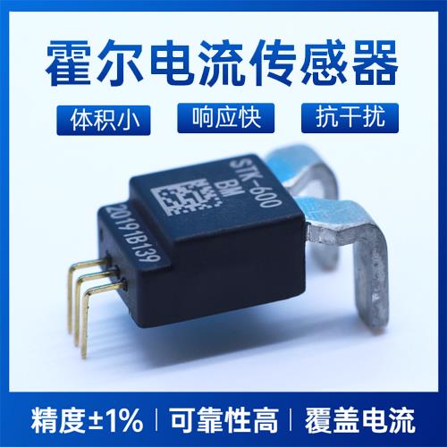 可靠-直檢式霍爾電流傳感器-廠商[韋克威]