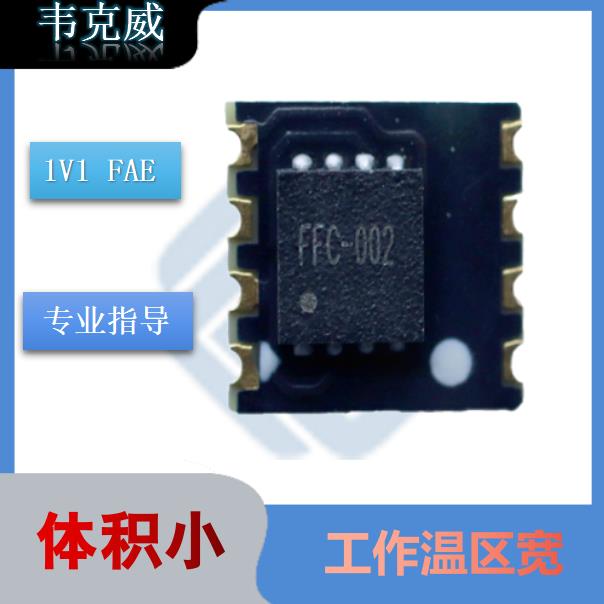 具有品牌的-開合式霍爾電流傳感器-代理商[韋克威]