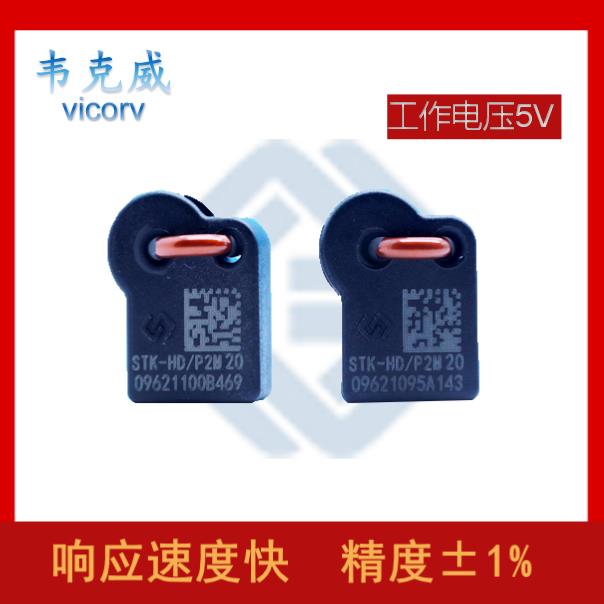品質(zhì)好-Flat panel Hall current sensor-公司[韋克威]
