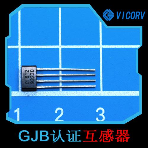 供應-平板式霍爾電流傳感器-品牌[韋克威]