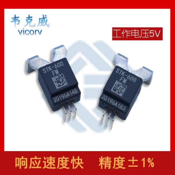 特種-進相機霍爾電流傳感器-廠商[韋克威]