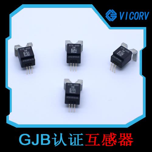 廠家批發(fā)-四根線霍爾電流傳感器-供應(yīng)商[韋克威]