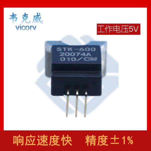 具有品牌的-Flat panel Hall current sensor-廠家供貨[韋克威]