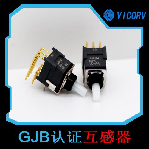 特種-地磁對霍爾電流傳感器-廠家供貨[韋克威]