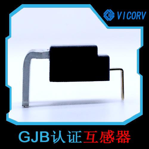 機載-數字式霍爾電流傳感器-供應商[韋克威]