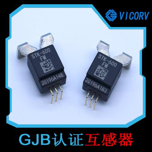 具有品牌的-航天用霍爾電流傳感器-公司[韋克威]