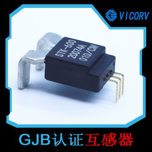 高性能-Hall current sensor with clamp-公司[韋克威]