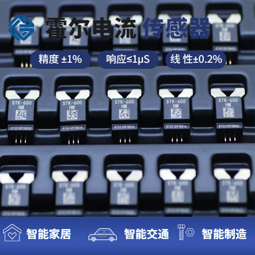 韋克威高可靠電子元器件