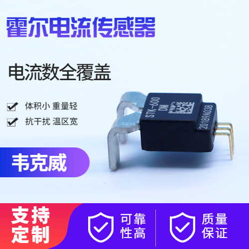 韋克威高可靠電子元器件