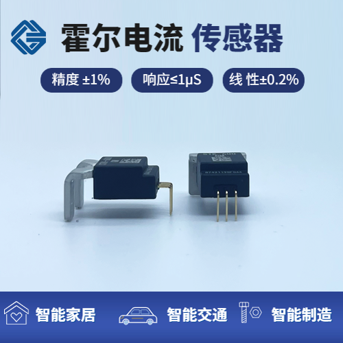 韋克威高可靠電子元器件