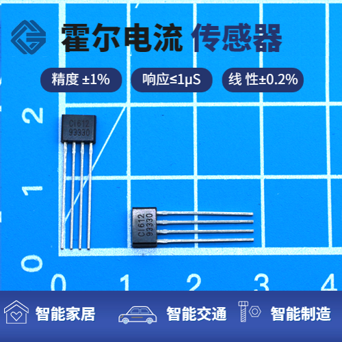 韋克威高可靠電子元器件