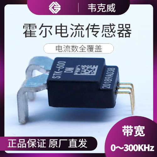 韋克威高可靠電子元器件