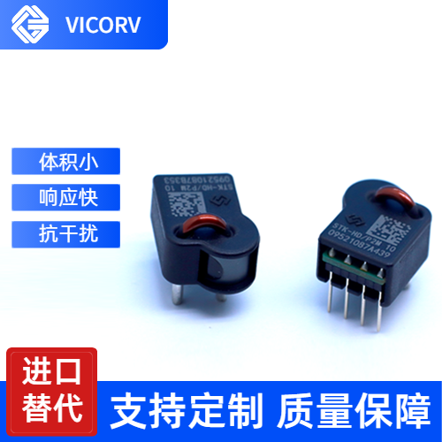 韋克威高可靠電子元器件