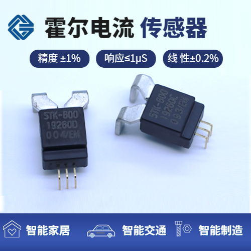韋克威高可靠電子元器件
