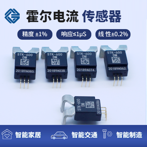 韋克威高可靠電子元器件